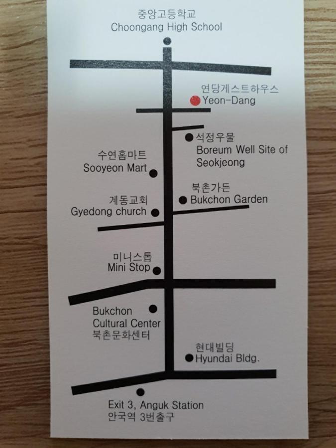 Yeon Dang Guesthouse Soul Exteriér fotografie